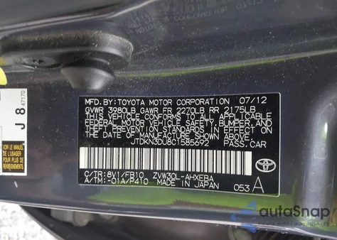 2012 Toyota Prius из США, поврежденный, VIN JTDKN3DU8C1585692